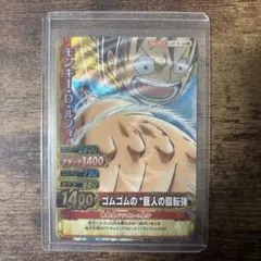 ワンピース　ベリーマッチ　ルフィ　GR