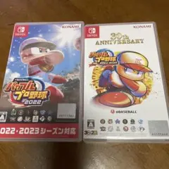 パワフルプロ野球2022 2024-2025セット