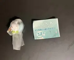 ちいかわ 映画 人魚の島のひみつ たべものいっぱいマスコット　モモンガ