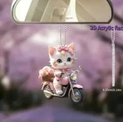 猫のお花屋さんバイクでお届け中 アクリルキーホルダー