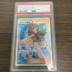 2026年最新】ブルーの探索 sr psa10の人気アイテム - メルカリ