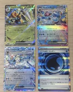 ポケモンカードGXセット