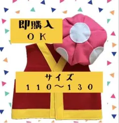 キノコ　コスプレ　仮装　衣装　帽子