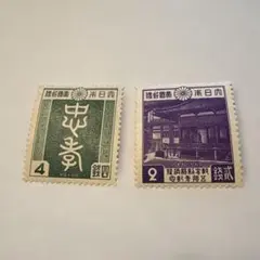 昭和15年 珍切手 二銭 切手・趣味の通信販売｜スタマガネット 第2次昭和 乃木2銭（糊・目打