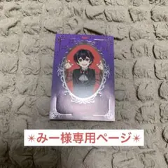 カラフルピーチ　カラフルキャンディシール　ゆあんくん