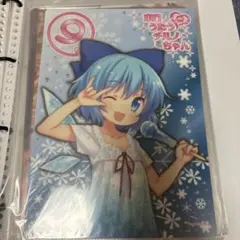 東方project うたうチルノちゃん　歌詞付き　下敷き　SA30