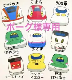 新幹線　壁面