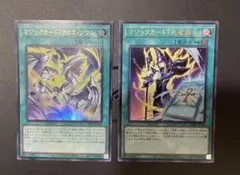 クロス・ソウル