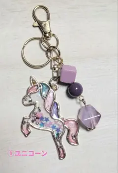ハンドメイド　キーホルダー　レジン　ビーズ　ユニコーン　インコ　フクロウ