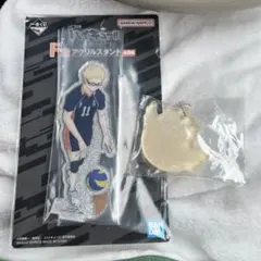 ハイキュー 一番くじ 月島蛍