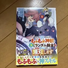 杖と剣のウィストリア 1〜15巻(6〜15巻 新品未開封)小説「グリモアクタ