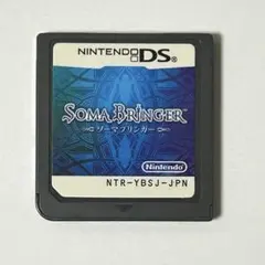 ソーマブリンガー DS