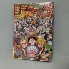 漫画持ち込み限定非売品】ジャンプ 漫画講座 総まとめ BOOK!! - メルカリ