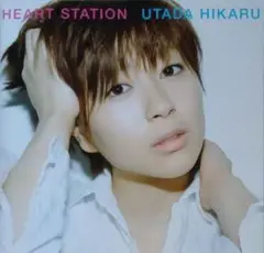 宇多田ヒカル　HEART STATION　CD　帯付き