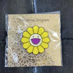 2026年最新】村上隆の人気アイテム - メルカリ