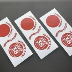 2026年最新】NACK5の人気アイテム - メルカリ