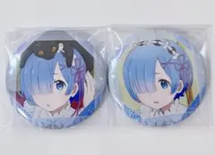 リゼロ レム 缶バッジ