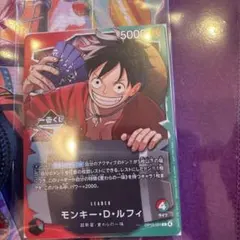 一番くじワンピースプロモカード