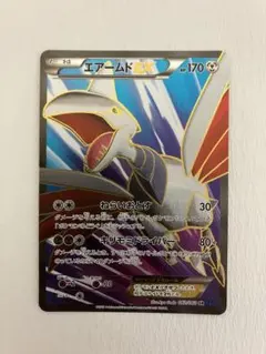 エアームドex SR ワールドチャンピオンズパック WCP 061/108 90 エアームドex SR ワールドチャンピオンズパック WCP 061/108 90