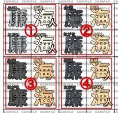 King&Prince 透明 ミニうちわ型 キーホルダー ハンドメイド オーダー