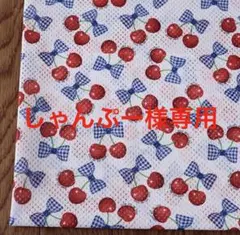 ハンドメイド　犬服　しゃんぷー様専用