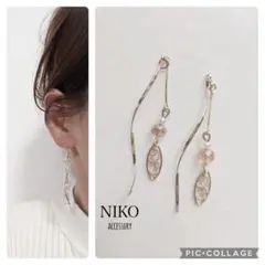 【533】ゴールドツイストシャンパンゴールドピアスイヤリング