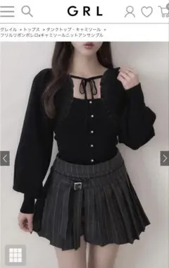 GRL / グレイル 「フリルリボンボレロ×キャミソールニットアンサンブル」