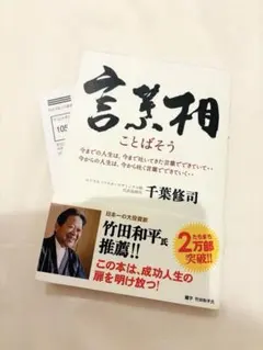 千葉修司　アホでもガッポリ儲かる経営者養成塾　DVD 教材テキスト　CDセット アホでもガッポリ儲かる経営者養成塾 CD・DVD テキスト付 千葉
