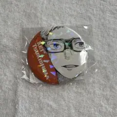 ハイキュー　オールスター缶バッジ　ゴミ捨て場の決戦　57.月島蛍