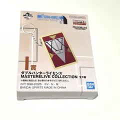 HUNTER×HUNTER一番くじI賞ダブルハンターライセンス