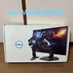 ゲーミングモニタージャンク品