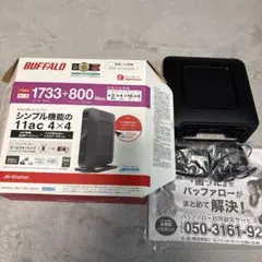 BUFFALO WSR-2533DHPL-C ルーター