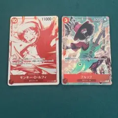 モンキー・D・ルフィ SR 赤白版 ブルック C パラレル フルアート