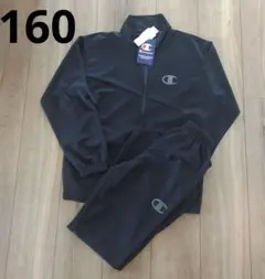 新品　キッズ　Champion ジャージ上下セット 160センチ　男の子　黒