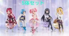 魔法少女まどか☆マギカ 5体セット フィギュア
