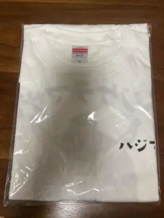 ハジマザ2023 Tシャツ