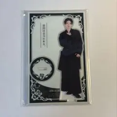 原因は自分にある。 げんじぶ 輪廻の箱庭 アクスタ アクリルスタンド