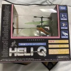 TAKARA TOMY HELI-Q ヘリキュー 赤外線コントロールヘリコプター