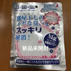 【新品】洗濯マグちゃん（旧パッケージ） 宮本製作所のサムネイル