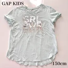 ギャップ キッズ XL Ｔシャツ 150 半袖 ミラクルスパンコール 女の子