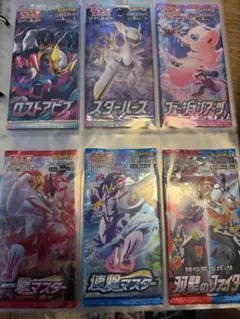 ポケモンカードゲーム 絶版含む未開封パック 15種類 15パック まとめ