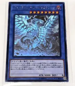2026年最新】#ブルーアイズ・カオス・MAX・ドラゴンの人気アイテム