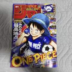 シュリンク付き 週刊少年ジャンプ 2026年26号 ONE PIECE - メルカリ