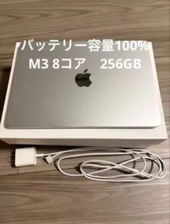 MacBook Air/使用極少/バッテリ100%/M4/16gb/512gb MacBook Air/使用極少/バッテリ100%/M4/16gb/512gb - メルカリ