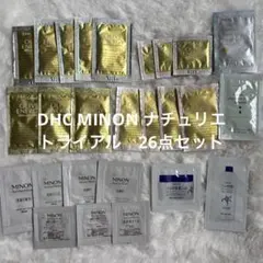 DHC MINON ナチュリエ　トライアル26点セット