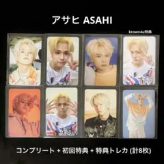 TREASURE アサヒ ASAHI トレカ まとめ売り④ - メルカリ