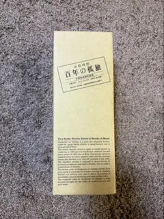 本格焼酎 百年の孤独 720ml 長期貯蔵酒のサムネイル
