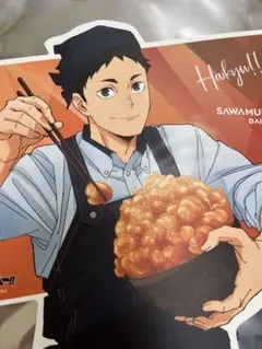 ハイキュー!!×大戸屋ダイカット描き下ろしビジュアルボード　澤村