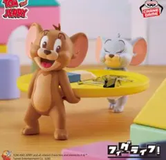 トムとジェリー フィグライフ! Jerry＆Tuffy vol.2 フィギュア