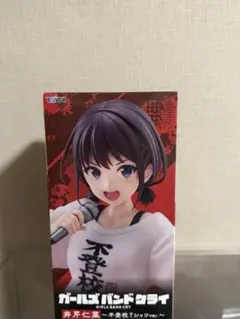 2026年最新】Coreful フィギュア 井芹仁菜の人気アイテム - メルカリ